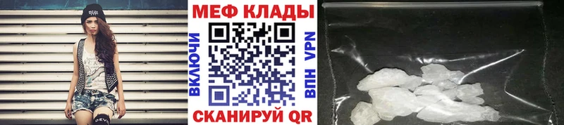 Купить наркотики Корсаков COCAIN  АМФ  ГАШИШ  Мефедрон 