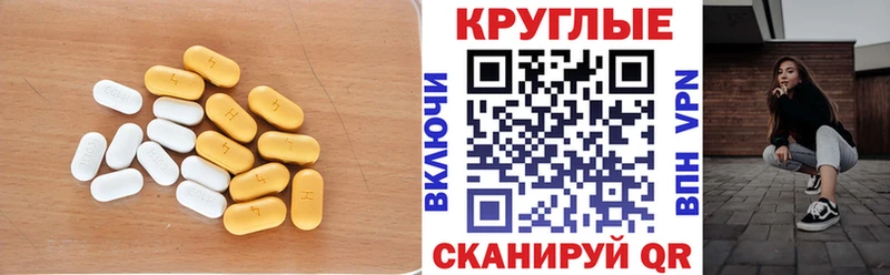 Экстази 280 MDMA  Корсаков 