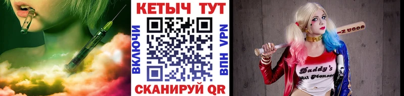 blacksprut зеркало  Корсаков  Кетамин ketamine  где можно купить  
