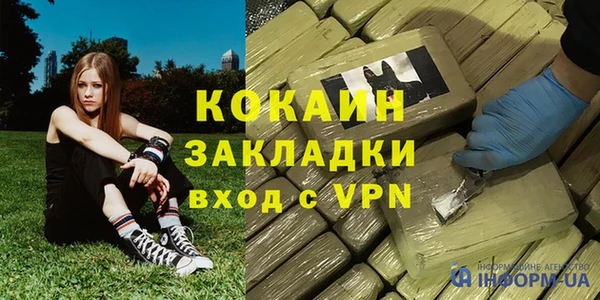 синтетический гашиш Богородск