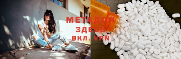 метадон Богородицк