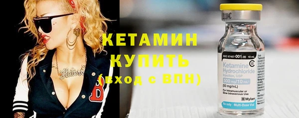 соль курить ск Струнино