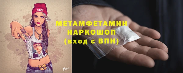 синтетический гашиш Богородск
