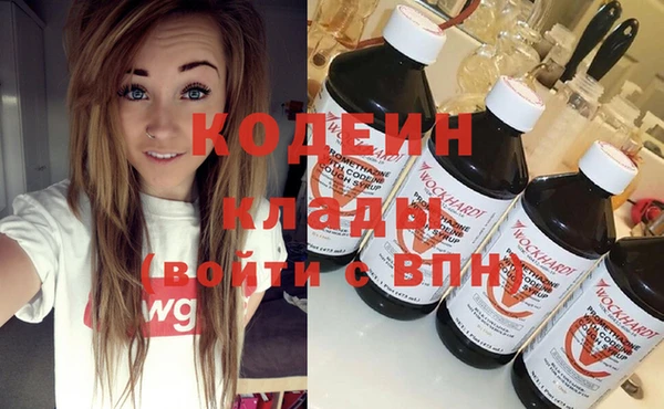 метадон Богородицк