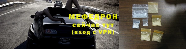 метадон Богородицк