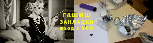 mdma Ступино