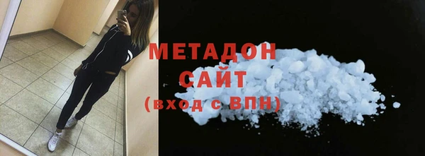 мефедрон VHQ Беломорск