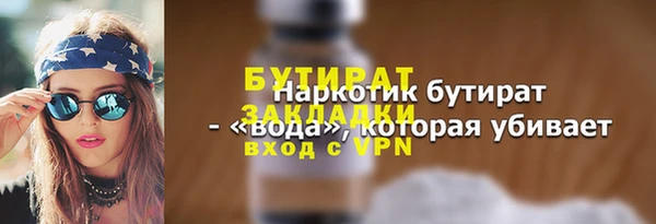 соль курить ск Струнино