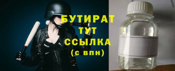 метадон Богородицк