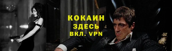 синтетический гашиш Богородск