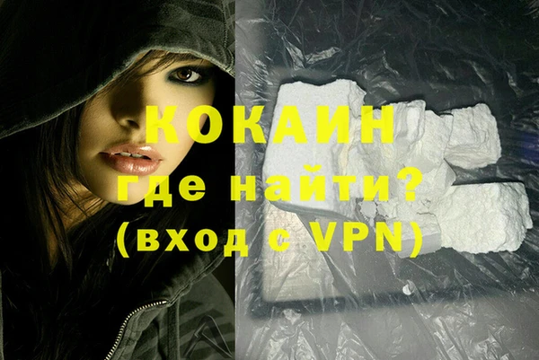 MDMA Premium VHQ Белоозёрский