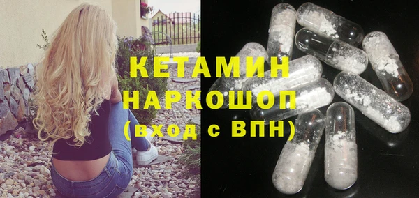 синтетический гашиш Богородск