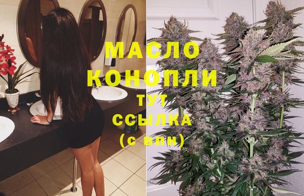метадон Богородицк