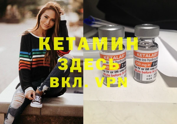 метадон Богородицк