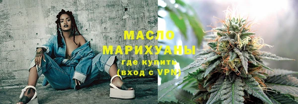 метадон Богородицк