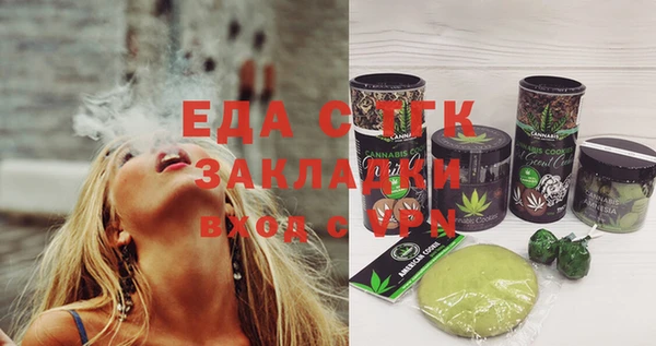 mdma Ступино