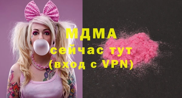 синтетический гашиш Богородск