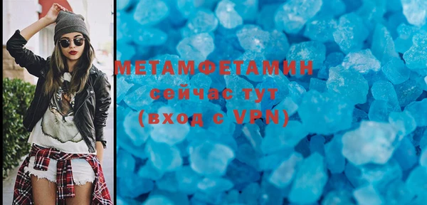 MESCALINE Строитель