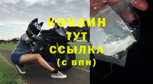 mdma Ступино