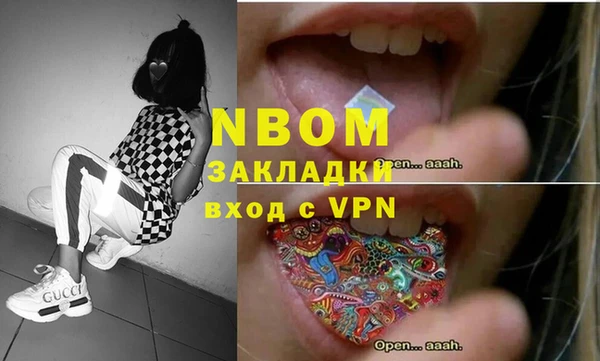бутират Богданович