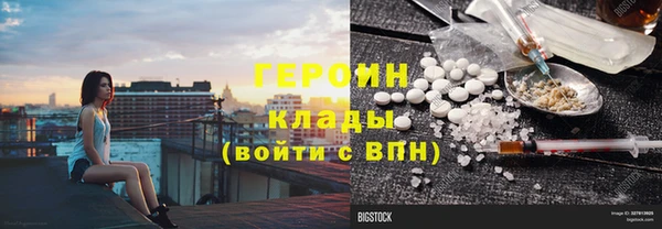 метадон Богородицк