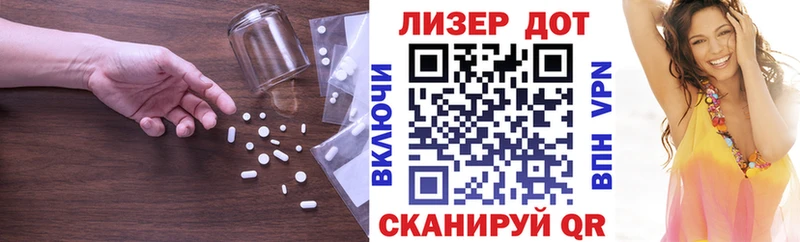 LSD-25 экстази ecstasy Корсаков