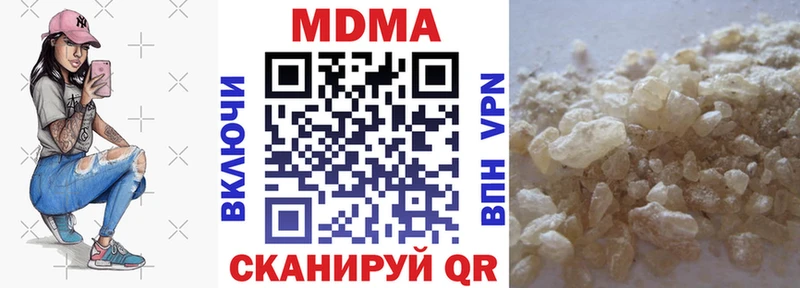 kraken как зайти  Корсаков  МДМА молли 