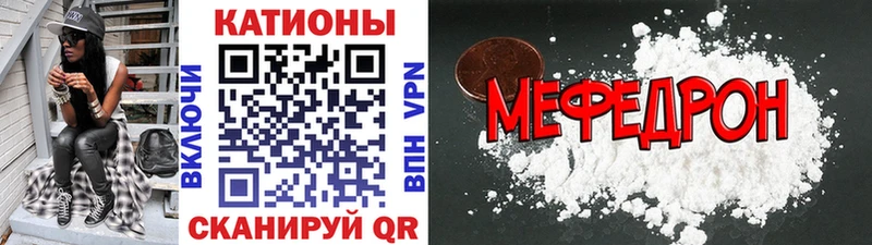 МЕФ 4 MMC  Корсаков 