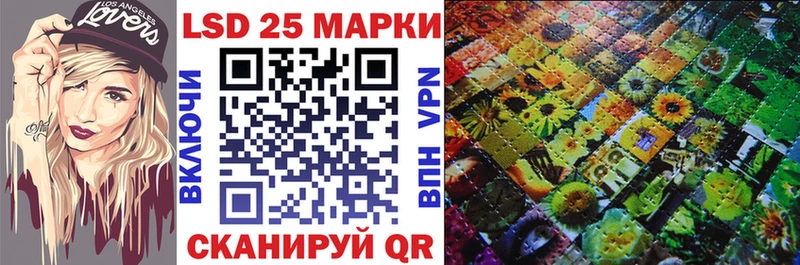 Наркотические марки 1500мкг  Корсаков 