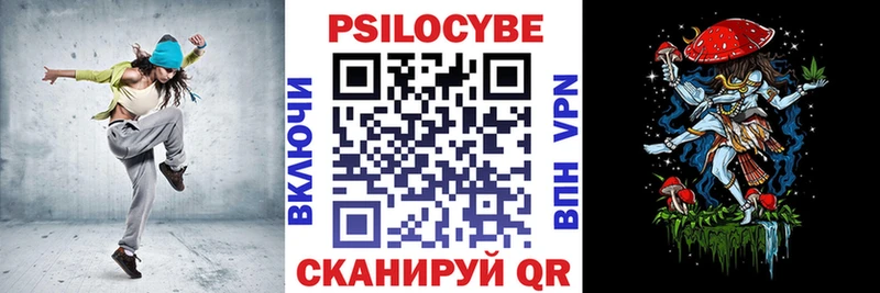 omg как зайти  Корсаков  Галлюциногенные грибы прущие грибы 